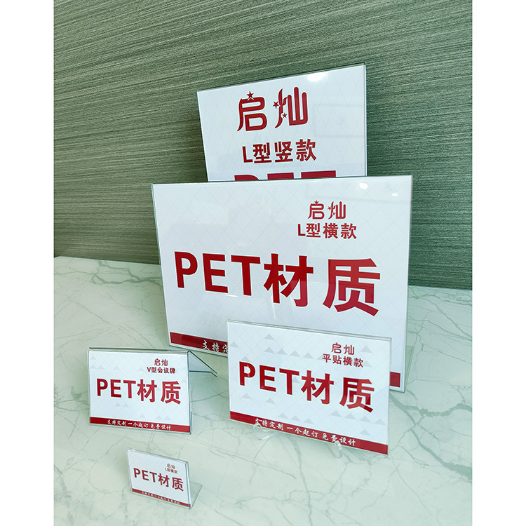 PVCPC热折弯PET板板粘盒加工L型U型V型热弯logo印刷片材新材料