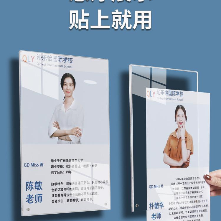 a4 acrylic photo frame a5 magnetic display frame wall advertising teacher profile coach image profile photo wall sticker a4 acrylic photo frame a5 magnetic display frame wall advertising teacher profile coach image profile photo wall sticker