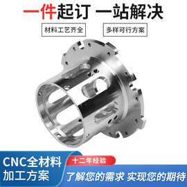 手板模型加工制作五金零件打样铝合金不锈钢金属部件手板加工制作