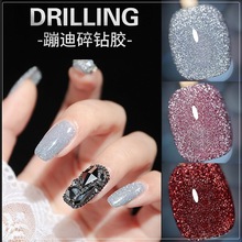 网红爆闪碎钻甲油胶2025新款流行美甲晶钻蹦迪反光粉璀璨闪美甲店