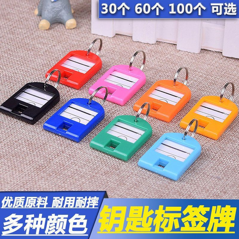 Key Tags, Plastic Number Tags, Key Tags, Hotel Tags, Classification Number Tags, Keychains