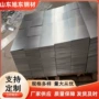 切块热镀锌磁吸镀锌铁皮