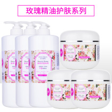 美容院专用大瓶爽肤水洗面奶按摩膏去角质面膜乳液百诗凯玫瑰香薰
