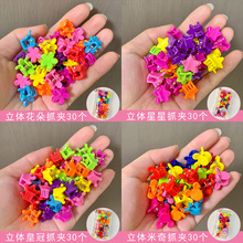 �¿ͯС̖����ץ�A��ɫ�����ɐ۰l��Ůͯ�����l�ǹ�ɫ��������