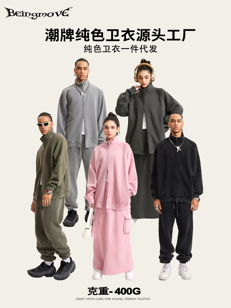 2025 otoño marca de moda americana lavado con agua de cuello cardigan suéter pareja casuales de color sólido chaqueta de cremallera de doble cabeza para hombre