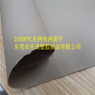 250DPVC�A�W������ƽ0.7 ����ɫ �� ��ĥ ��ˮ ��UV