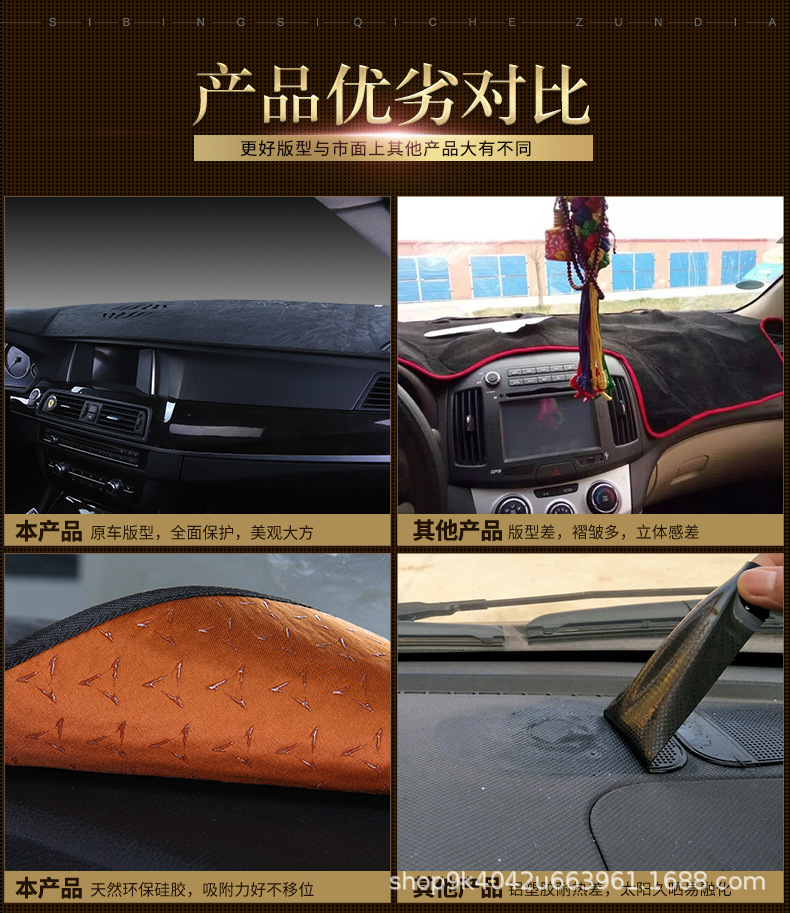4色避光垫_26.jpg