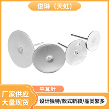 DIY���sƽ�^��� ���P�ƽ�׶�ᘶ���ƽ���Ʒ�������F؛���l