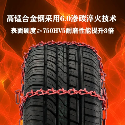 Tire snow chain Middle East with V-Shaped Nails for Ice-Breaking