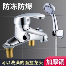 ȫ�~����ˮ���^ԡ��ϴĘ��̨�莧ϴ�臊�^��ԡ�����p�����ˮ���^