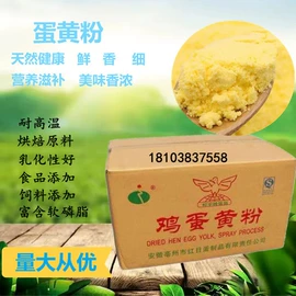 营养强化剂;其他食品添加