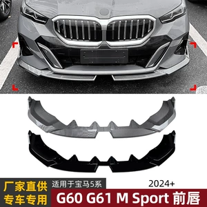 BMW 5 Seriyası G60 G61 2024+ i5 M Sport MP Ön Lip Spoiler Xarici Modifikasiya