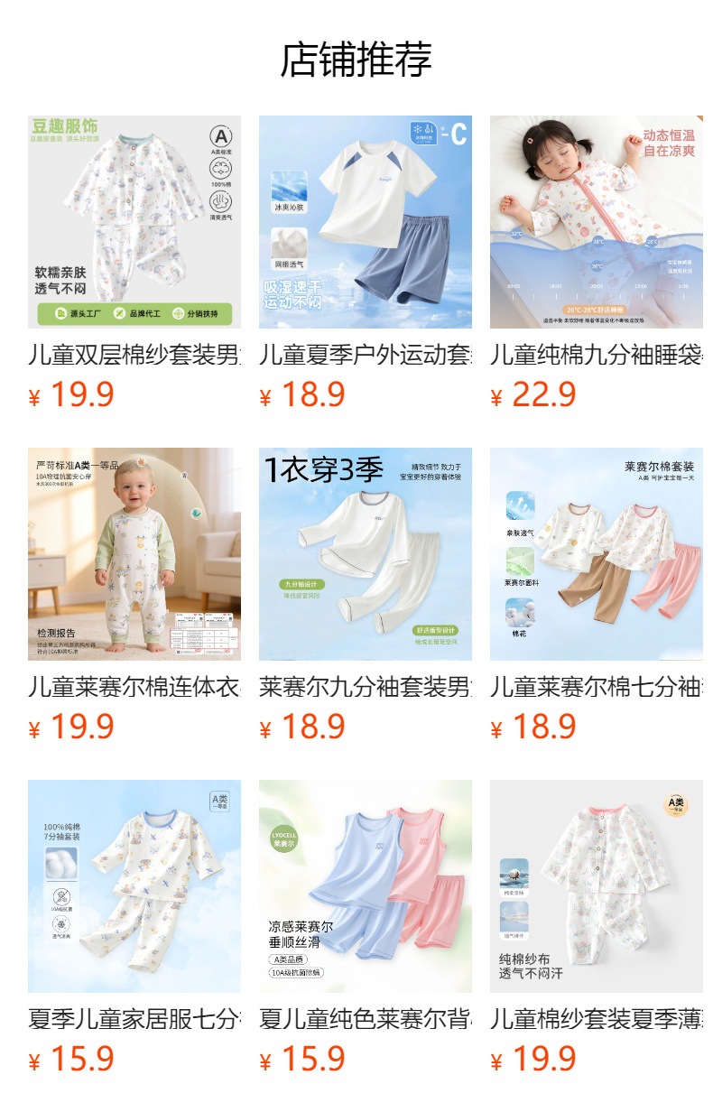 详情图