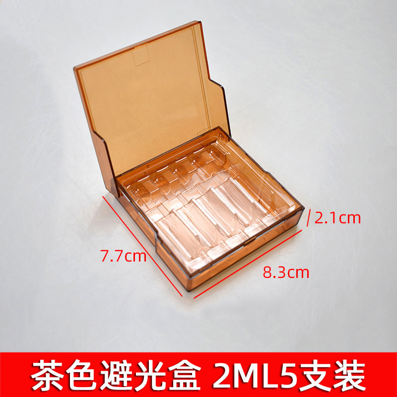 医院用避光针剂盒抢救车塑料盒药品收纳急救车密封遮光药物6s管理|undefined