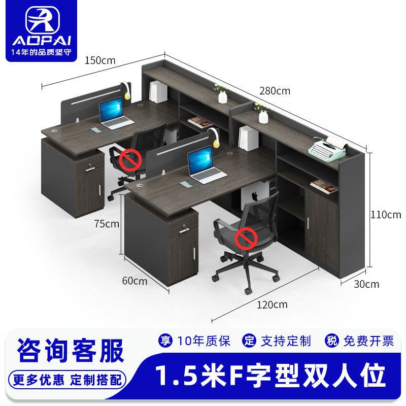 Mesa y silla de oficina de personal combinación simple y moderna 6 personas 4 personas mesa de tarjeta de oficina mesa de personal mesa de finanzas de oficina
