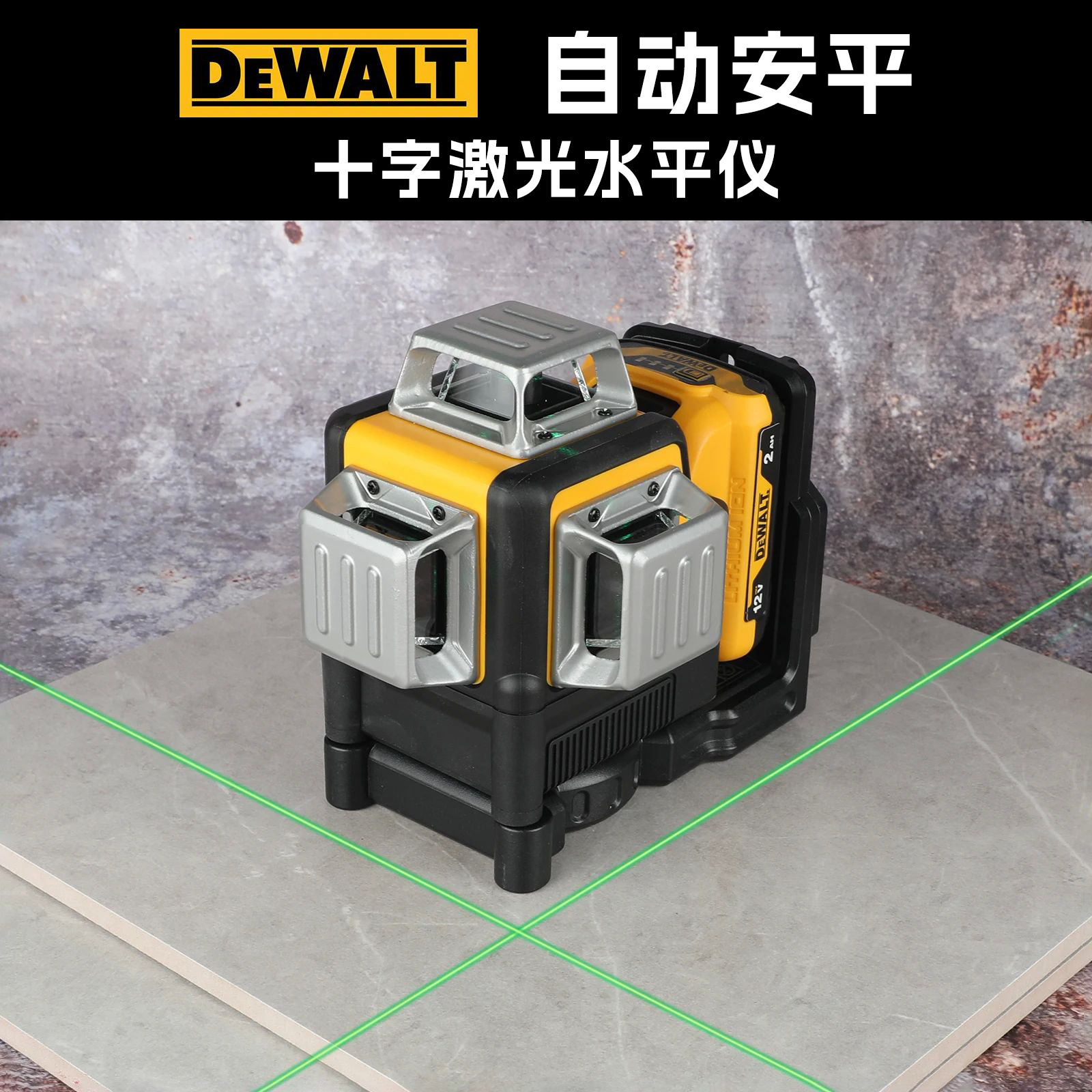 Medidor de nivel Dewei Luz verde Luz fuerte Láser cruzado Medidor de nivel infrarrojo de alta precisión DW088CG/DW089LG