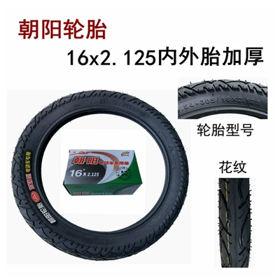 and outer tires, Elektrikli avtomobil şinləri
