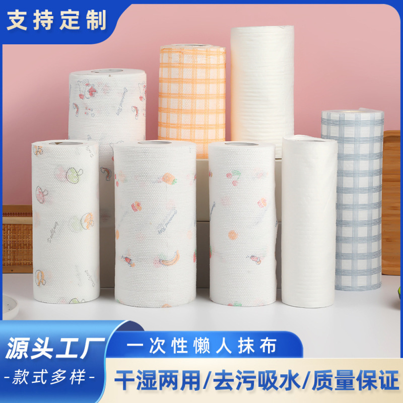 Household Kitchen Paper Towels, Thickened Non-Woven Fabric, Lazy Rags, Washable Disposable Rags, Lint-Free Kitchen Paper Towels Household Kitchen Paper Towels, Thickened Non-Woven Fabric, Lazy Rags, Washable Disposable Rags, Lint-Free Kitchen Paper Towels