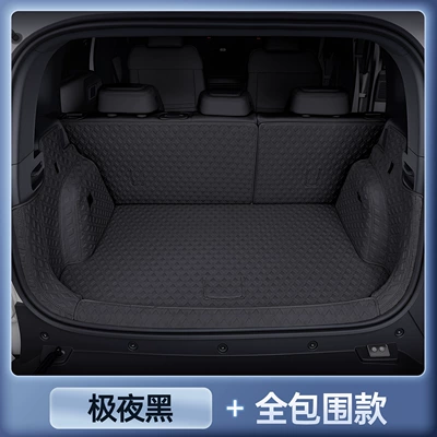 Trunk Mat Bao Titanium 7 Trunk Mats, Full Surround - midnight-black-magic-seal-full-coverage-trunk-equation-leopard-titanium-7