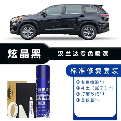 Repair Touch-Up Pen, Avtomobil boya qələmləri - color-classification-dazzling-black-standard-repair-send-soil-simple-tools