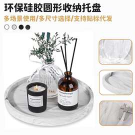 跨境热销硅胶圆形收纳托盘浴室置物盒厨房多用途调味料储物架