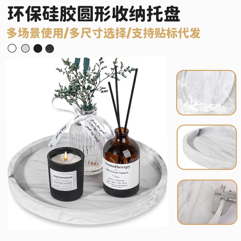Cross-Border Hot-Selling Silicone Round Storage Tray Bathroom Storage Box Kitchen Multi-Purpose Seasoning Storage Rack