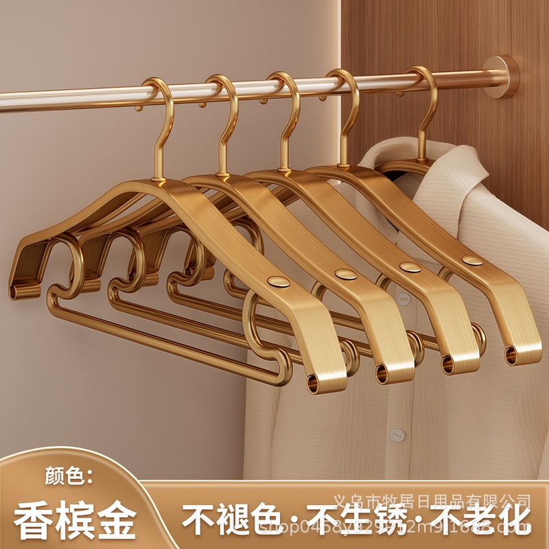 铝合金衣架家用加粗加厚金色无痕衣挂衣柜收纳金属晾衣架衣服架子|undefined