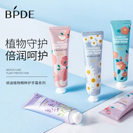 贴片面膜;润肤乳液;液态精华