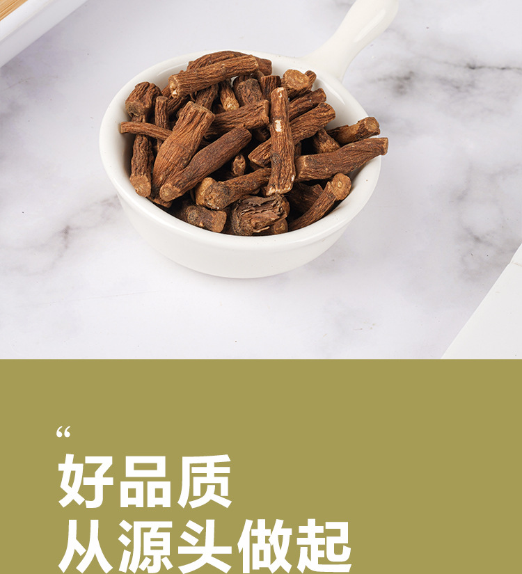 Dandelion Root Tea (Taraxacum officinale) — Roasted Pú Gōng Yīng Root, 170g Jar in use