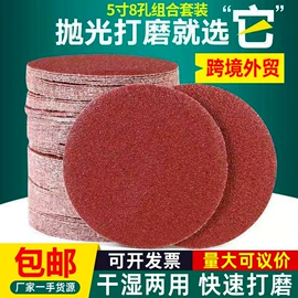 磨片、切割片;砂纸;砂布