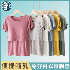 授乳服哺乳上着外出ファッション辛いお母さんの半袖tシャツ授乳服夏のシャツ夏服