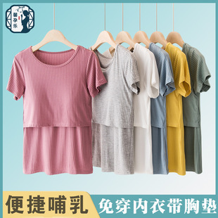 Breastfeeding Clothing Breastfeeding Top Going Out Fashion Hot Mom Short-sleeved T-shirt for Pregnant Women Breastfeeding Clothing Summer Base Shirt Summer Clothing