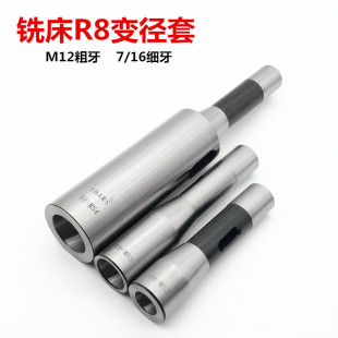 ����㊴����׃����R8-MS2/3/4̖㊵����g�׹���Ӣ���F����^��