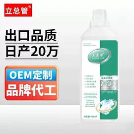 管道疏通剂;多用途清洁剂;地板清洁剂