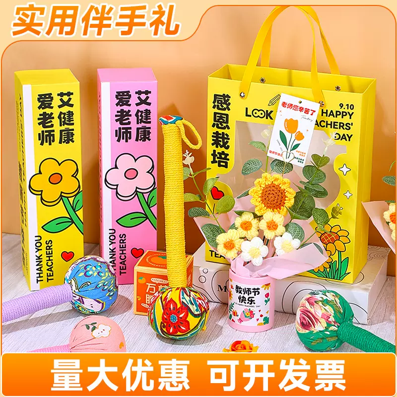 教师节礼物成品养生锤艾灸锤捶背器敲打伴手礼盒教师节送男女老师