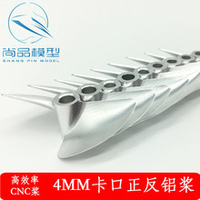 ģ�� 4MM��������CNC�X�Ͻ�������30-45 ���~����� �oˢ늴��X��
