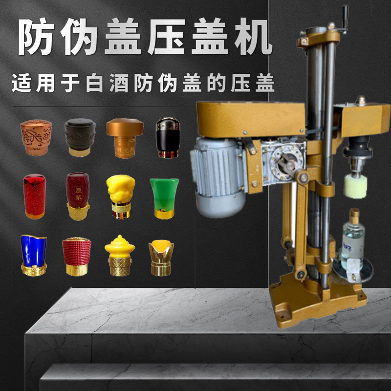 máquina automática de sellado de botellas de vino máquina automática de rosca de botellas de vidrio máquina de tapa de aluminio máquina de tapa de tornillo