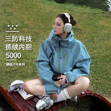 春秋外套男女款美式机能防水登山服潮牌飞行员夹克山系户外冲锋衣