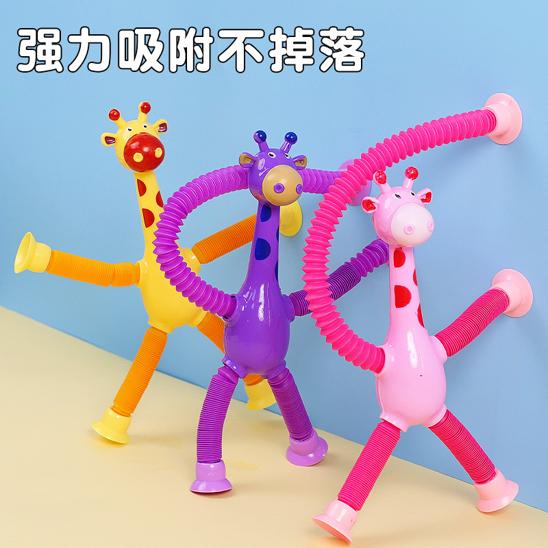 Luminoso de dibujos animados cambiable retráctil lechón jirafa niños bebé rompecabezas entre padres e hijos tubo de estiramiento interactivo juguete de descompresión