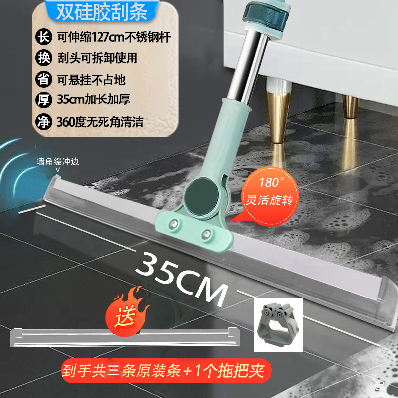 35CM 매직 빗자루 세트 (1 걸레 클립과 2 개의 접착 스트립도 제공됩니다)