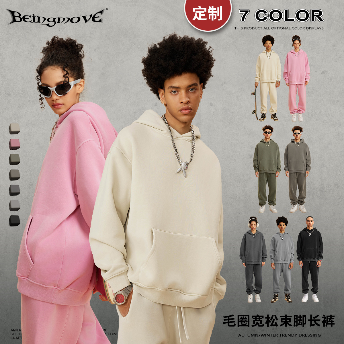 BM personalizado 2025 otoño marca de moda pesada sudadera con capucha de alta calidad ropa de pareja estilo perezoso lavado con capucha suéter
