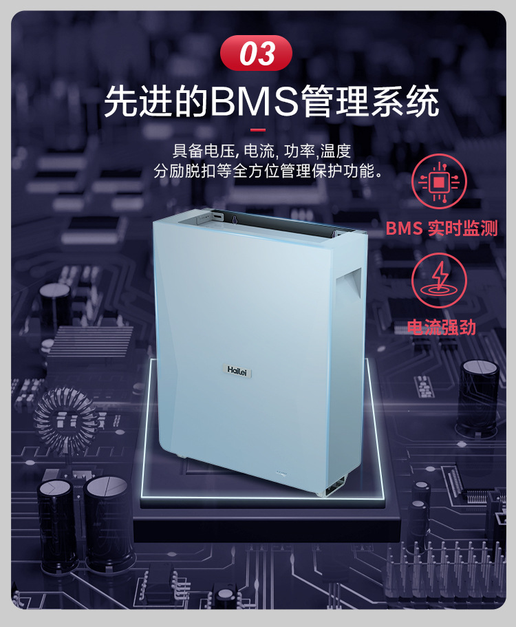5度电壁挂-51.2V100Ah_04