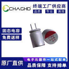 ULR827M0EE08CBB0CD 820UF 2.5V 6.3*8��tɫ �fԣ�����̑B���