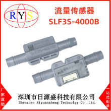 ȫԭװ SLF3S-4000B LIQUID FLOW SENSORSLF3S-4000B