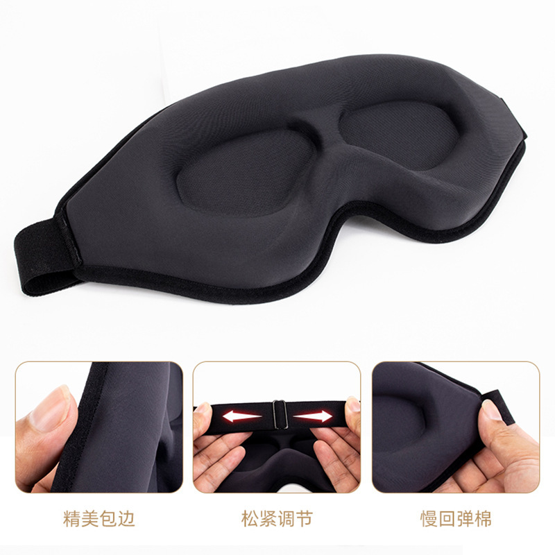 3Dリバウンド低反発三次元アイマスクカスタマイズされた旅行昼休み睡眠特別なオールインワンノーズアイマスクシェーディング|undefined