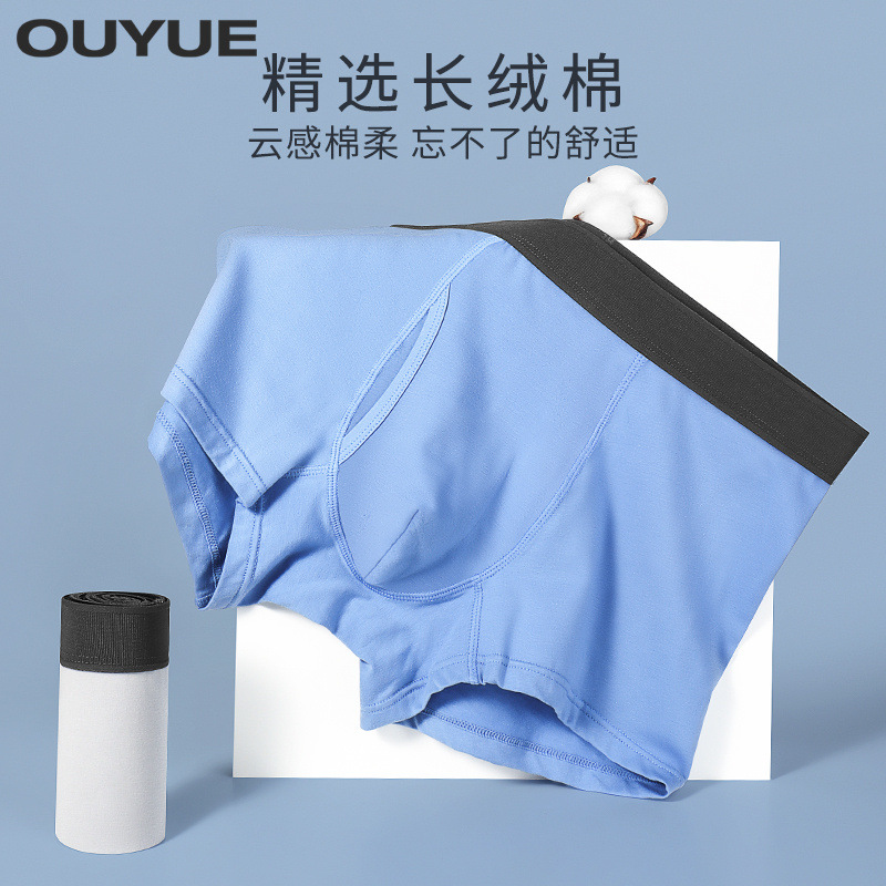 秋冬純棉男士內褲平角中腰透氣長絨棉男內褲防夾臀青少年四角短褲