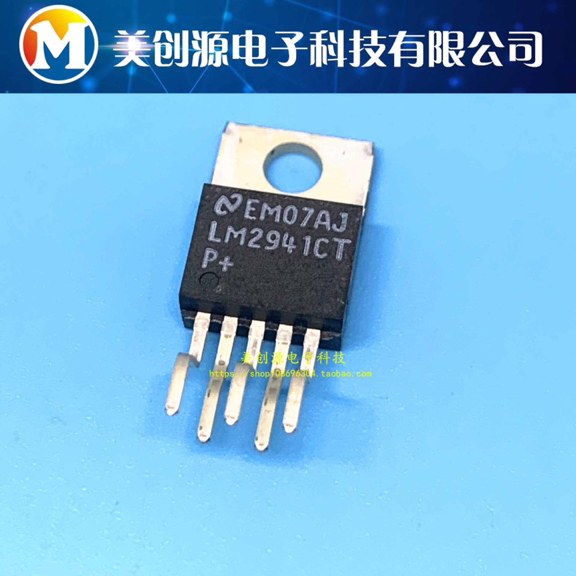 LM2941T LM2941CT 直插TO220-5 线性三端稳压器芯片 原装