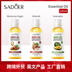 越境花果精油100ml アボカド保湿アーモンド保湿オイル越境貿易卸売