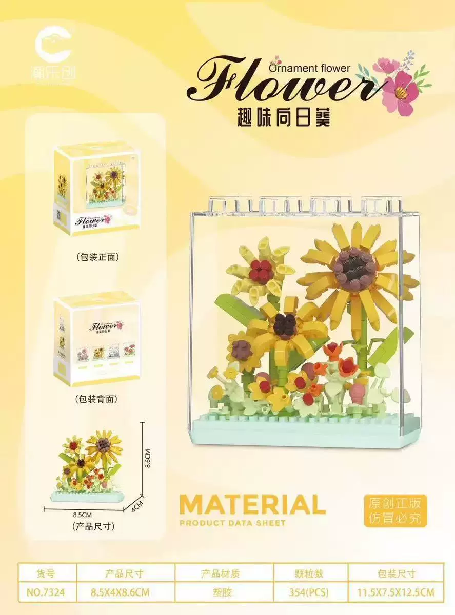 Building Set (Lego) Flower Constructor — Sunflower & Floral Models, Giftable Kits