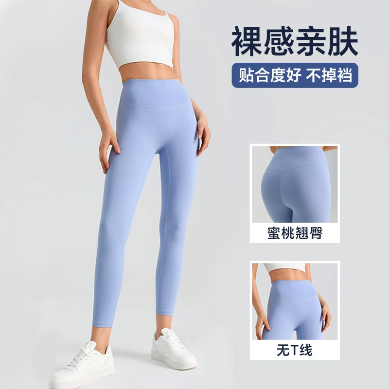Высокоэластичные женские леггинсы Lulu с высокой талией, эффектом подтяжки ягодиц, моделирующие фигуру, бесшовные, для бега, фитнеса и йоги, три четверти длины.